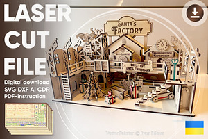 Santa's Factory - Laser Cut File