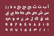 Jazeel - Arabic Font, a Script Font by Mostafa El Abasiry (Thumbnail 2 of 10)