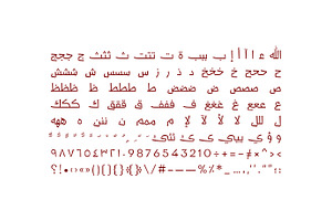 Talasem Arabic Font