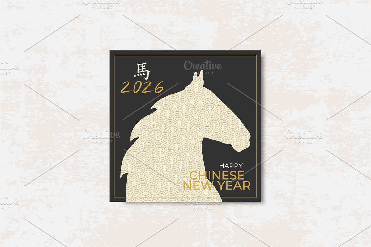 Chinese New Year Card with Horse Hea, an Animal Illustration by PsychocheArt (Photo 2 of 2)