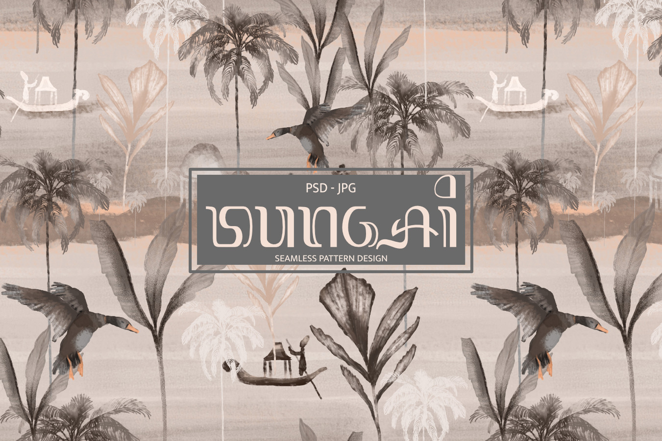 Sungai, Chinoiserie Tropical Pattern, a Pattern Graphic by Nocito Design