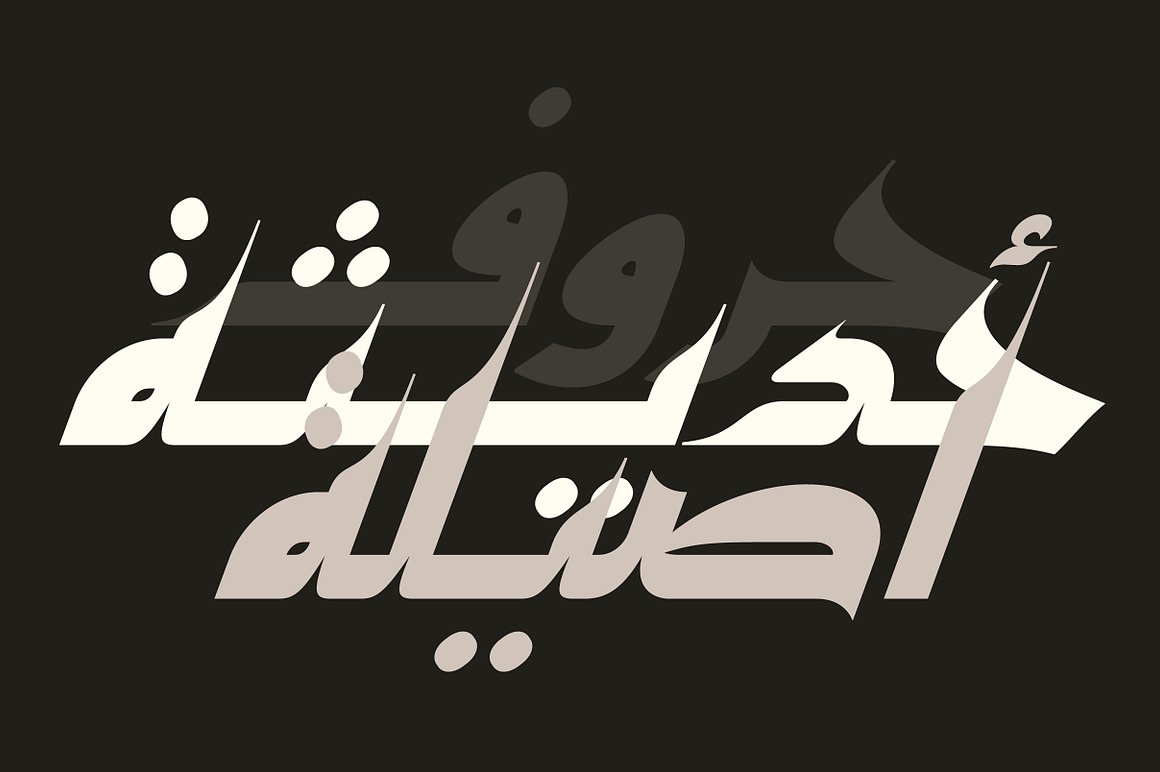 Kaleel - Arabic Typeface, a Script Font by Mostafa El Abasiry (Photo 5 of 19)