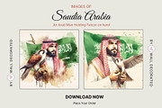 20 Saudi Arabia Water Color Photo, a Print Template by Walldecorated (Thumbnail 8 of 11)