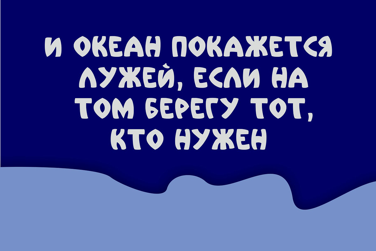 Fin Font preview 5