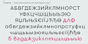 BF Garant Pro, a Sans Serif Font by BrassFonts (Thumbnail 10 of 12)