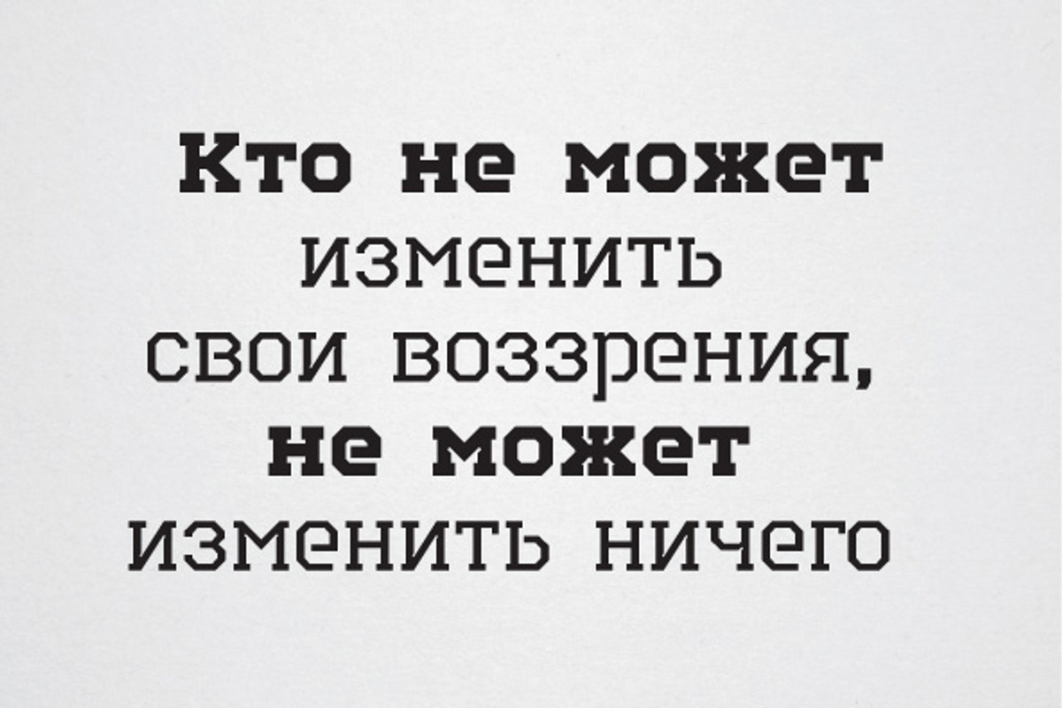Teco Serif Bold preview 4