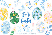Folk Art Easter Illustrations & more, an Animal Illustration by Inna Moreva (Thumbnail 1 of 13)