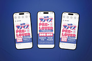 Pre-loved Item Sale Event Flyer Set, a Flyer Template by The Good Store (Thumbnail 2 of 2)