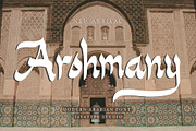 Arohmany a modern arabic font, a Blackletter Font by Javatype Studio (Thumbnail 1 of 8)