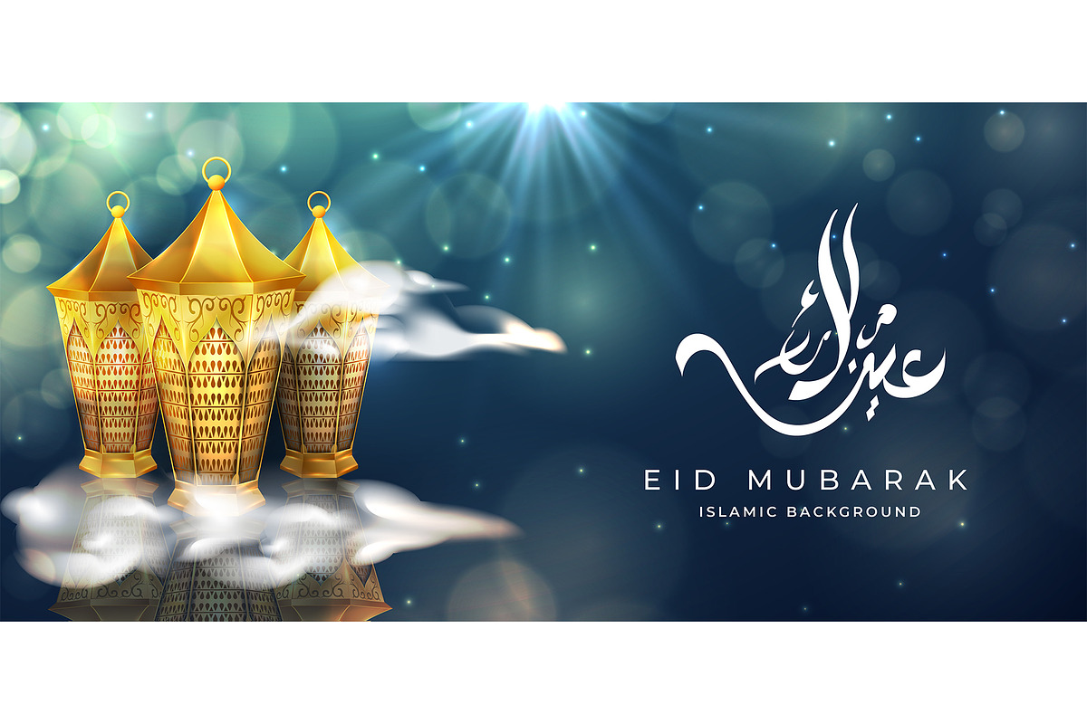 Eid Mubarak Islamic Web Banner, a Templates & Theme by Saimon Kite