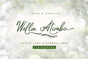 Wella Atimbo Cyrillic Script Font