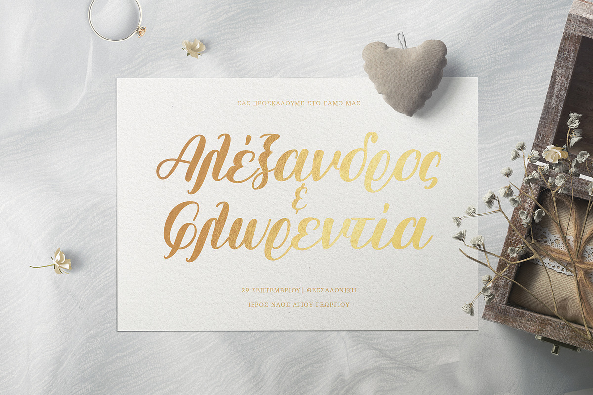 Kleftis Erotas Greek script font, a Script Font by George Bourle (Photo 2 of 10)
