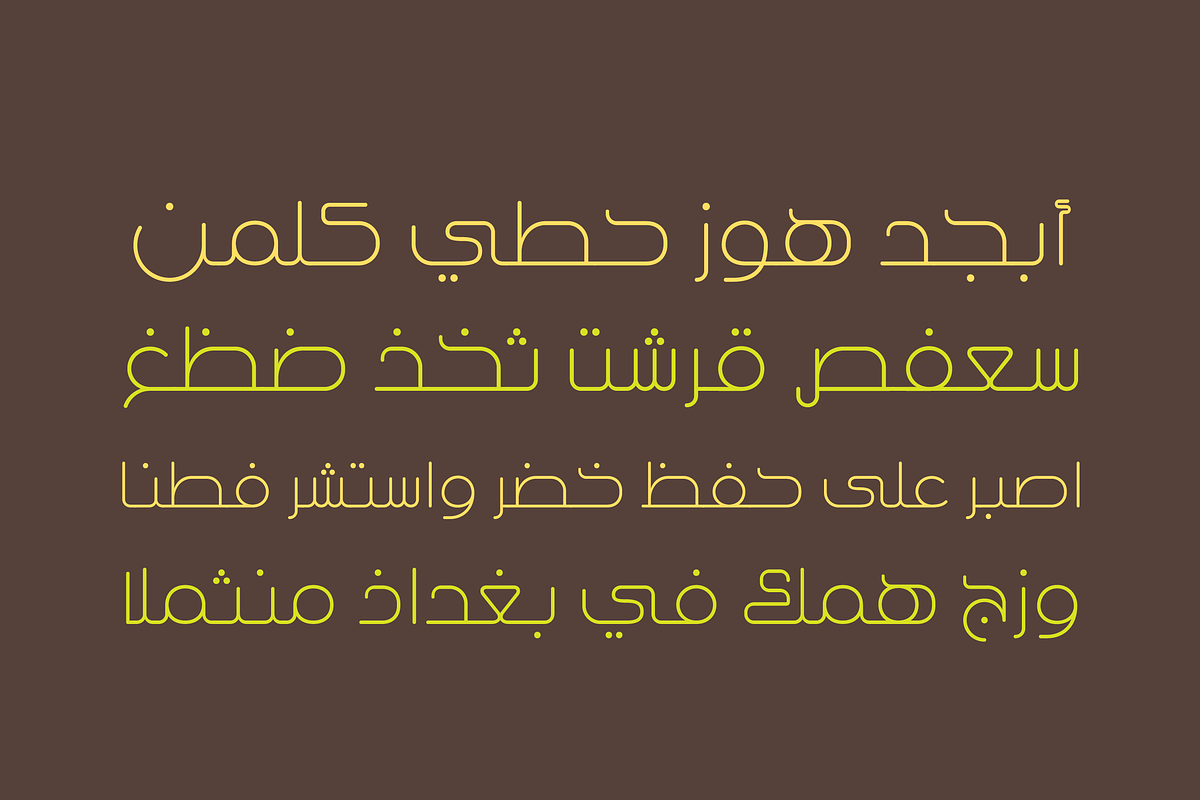 Khayal - Arabic Font | خط خيال preview 3