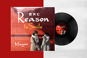 Gaze Nozarashi A Japanese Style Font, a Font by Allouse Studio (Thumbnail 6 of 10)