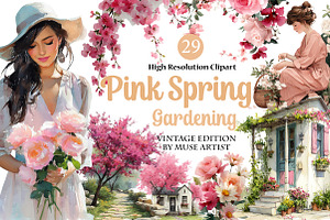 Pink Spring Gardening Clipart, an Illustration by DreamArtGraphic
