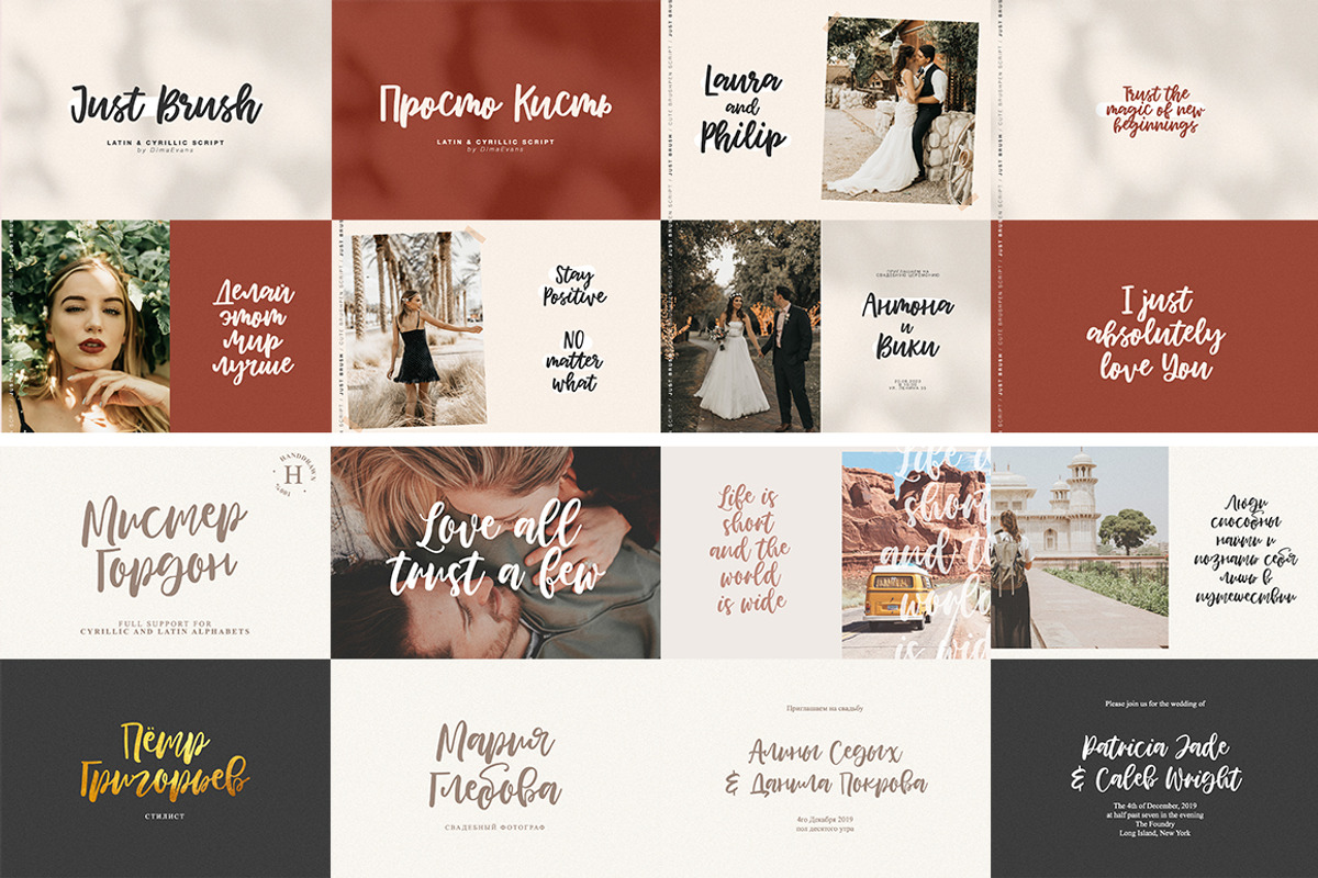 SALE - Cyrillic Fonts Bundle, a Handwritten Font by supfonts (Photo 15 of 18)