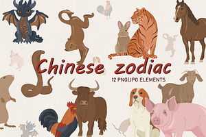 Chinese Zodiac Animals Clipart Set