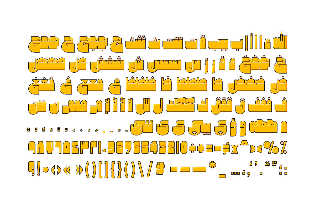Cartoony - Arabic Color Font, a Script Font by Mostafa El Abasiry (Photo 14 of 18)