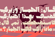 Qafashat - Arabic Font, a Script Font by Mostafa El Abasiry (Thumbnail 7 of 17)