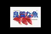 Aquatic Fauna Graphic Collection, an Object Graphic by Irhasalfahad (Thumbnail 5 of 6)