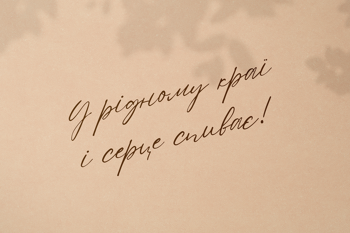 Sign That - Signature font, a Script Font by VP Fonts (Photo 12 of 20)