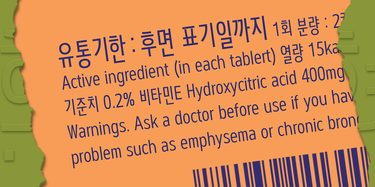 Core Label, a Sans Serif Font by S-Core (Photo 5 of 6)