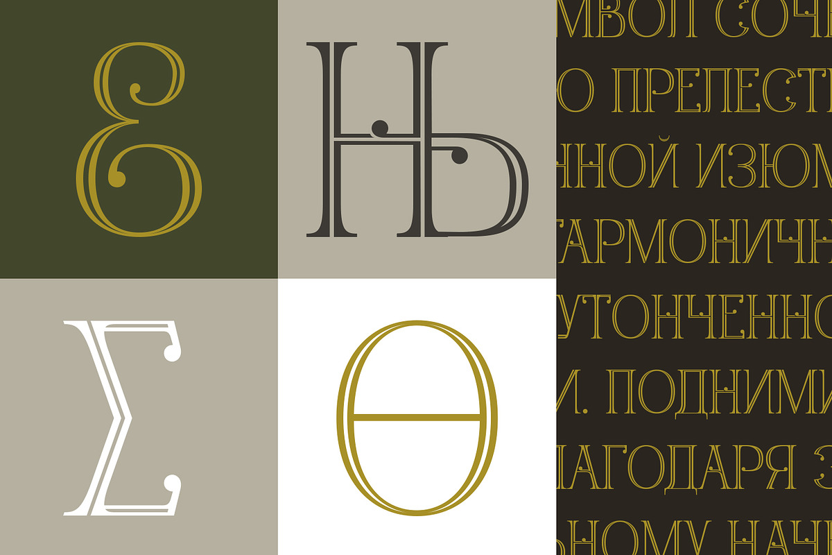 Timesky, a Serif Font by Nathatype (Photo 5 of 11)