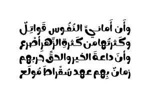 Nokta - Arabic Font