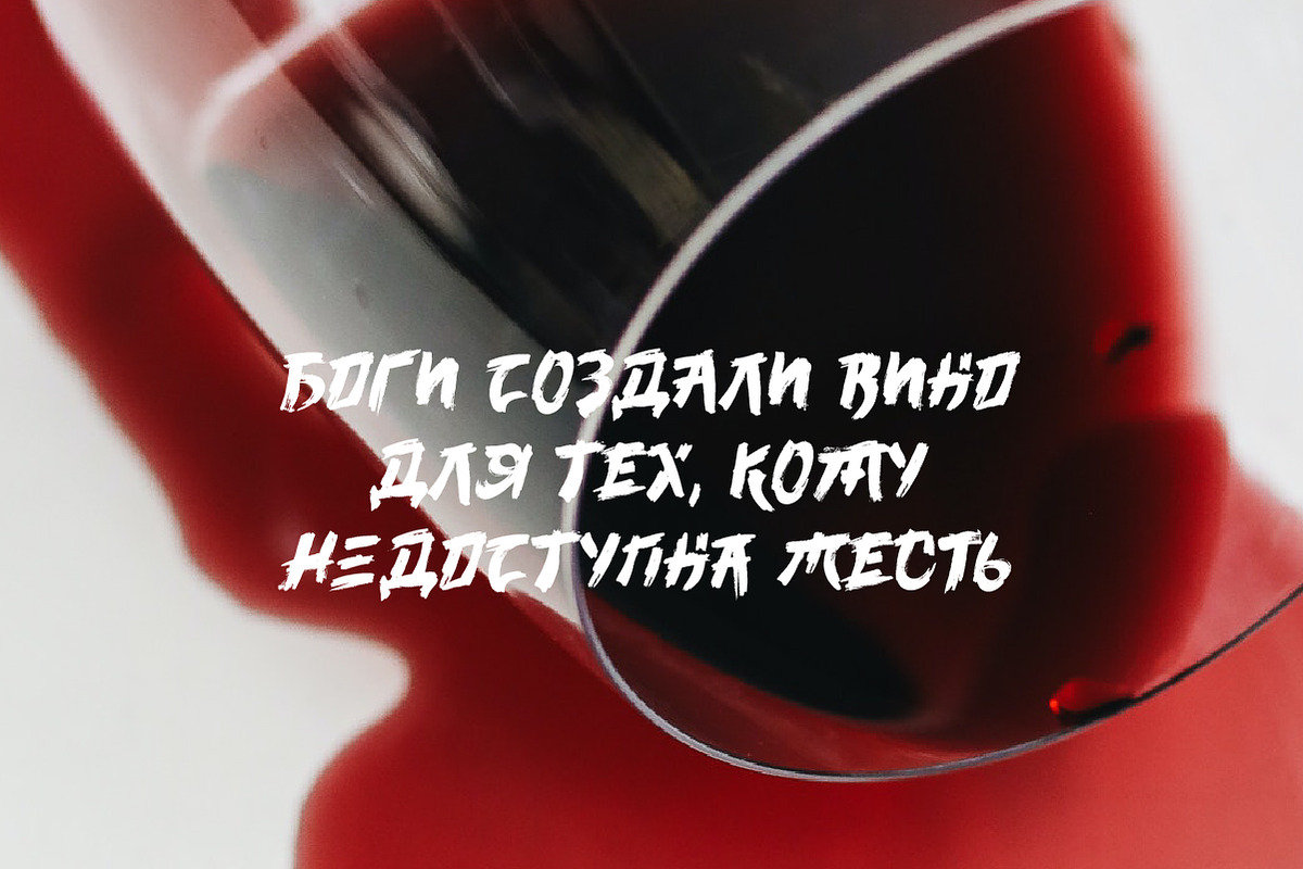 Vabi Dasabi, a Handwritten Font by chekart (Photo 5 of 8)