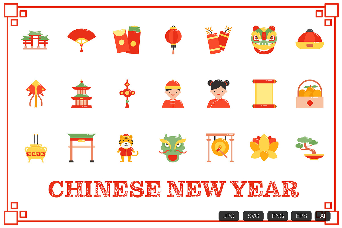 21 Chinese New Year Icon, an Icon by vintagio