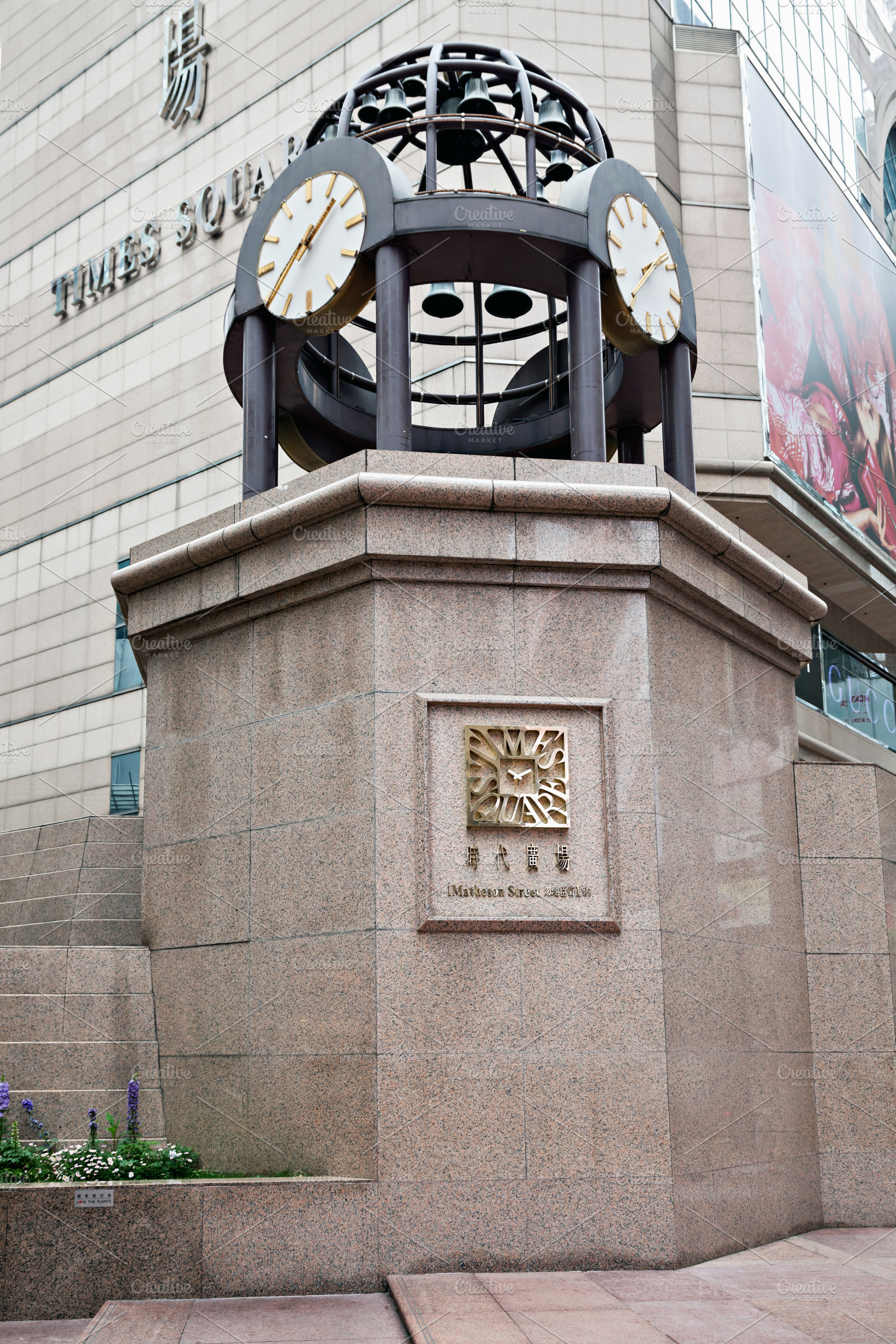 Times Square mall logo, a Photo by saiko3p