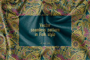 Seamless pattern in Folk style