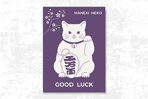 Maneki Neko Cat Vector Poster, an Animal Illustration by PsychocheArt