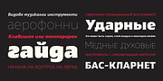 Vocal, a Sans Serif Font by Ani Dimitrova (Thumbnail 5 of 16)