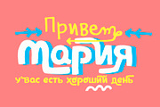 Pequena Family, Additional fonts, a Font by Rodrigo Typo (Thumbnail 2 of 5)