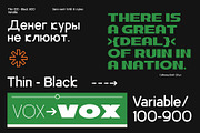 DV Colloway, a Sans Serif Font by Damelev (Thumbnail 3 of 14)