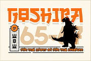Kabuto Tribute Font, a Font by DonMarciano (Thumbnail 2 of 5)