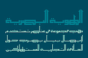 Alama - Arabic Font, a Font by Mostafa El Abasiry (Thumbnail 6 of 11)
