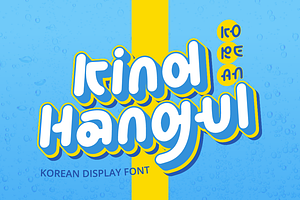 Kind Hangul — Korean Display Font