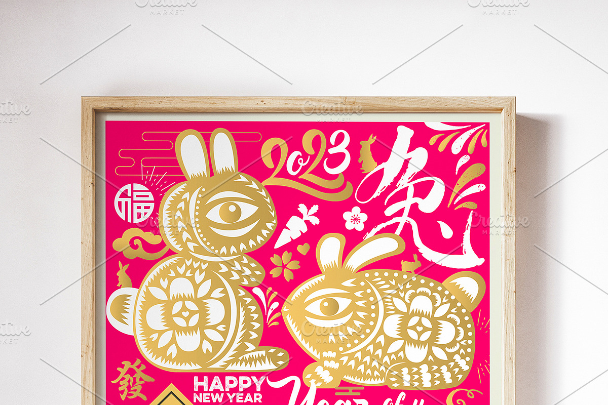 Chinese New Year Card 2023 Rabbit, an Illustration by www.lemongraphic.design (Photo 9 of 9)