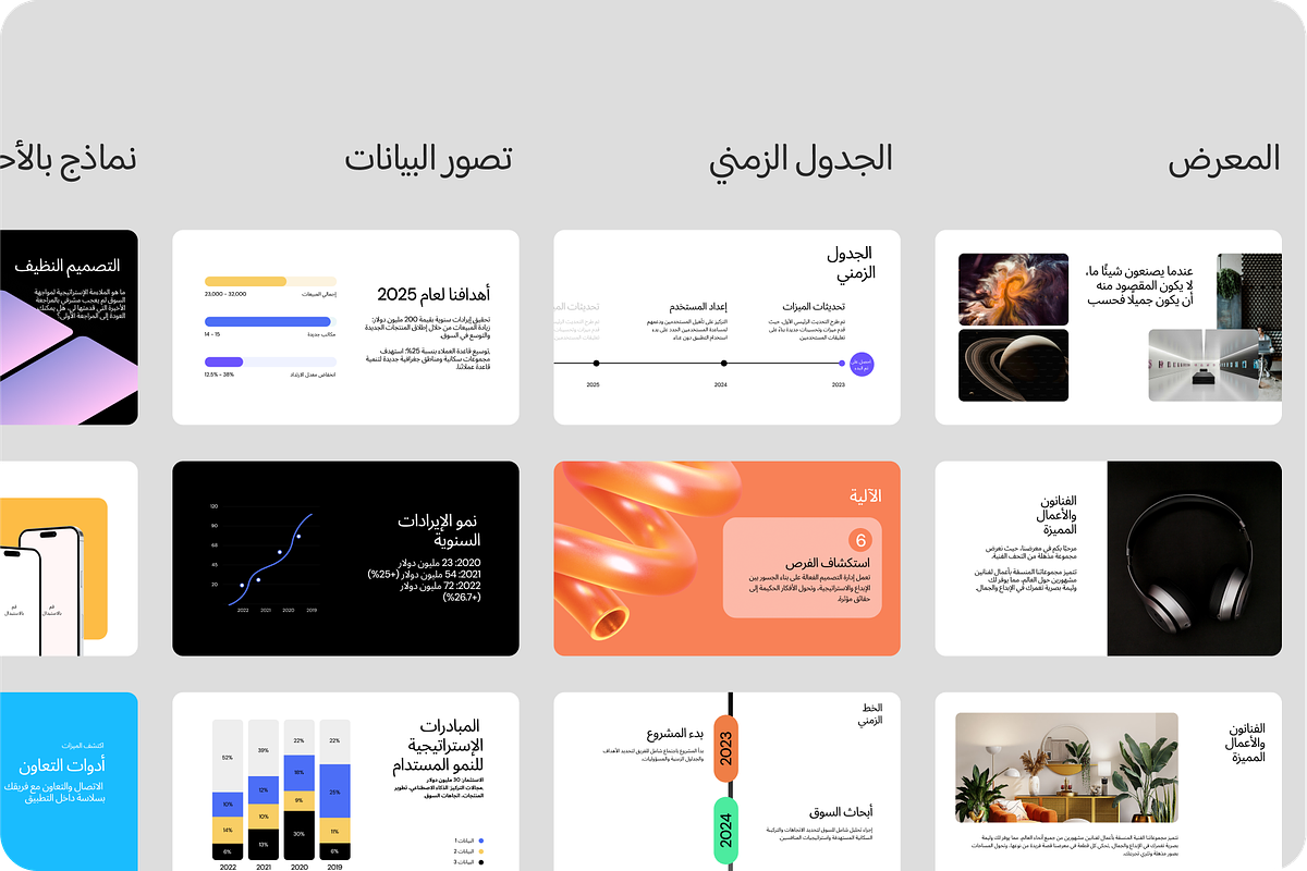 Slidekit Pro: (Arabic) 167 Slide, a Presentation Template by xStudio (Photo 5 of 5)
