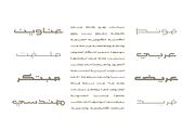 Nishan - Arabic Typeface, a Script Font by Mostafa El Abasiry (Thumbnail 2 of 10)