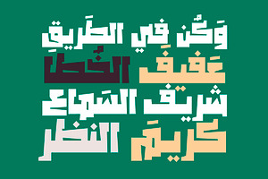 Maksoos - Arabic Font