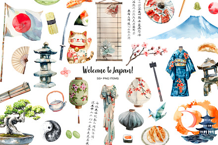 Watercolor Japan clipart 58 PNG, an Object Illustration by Art and Funny