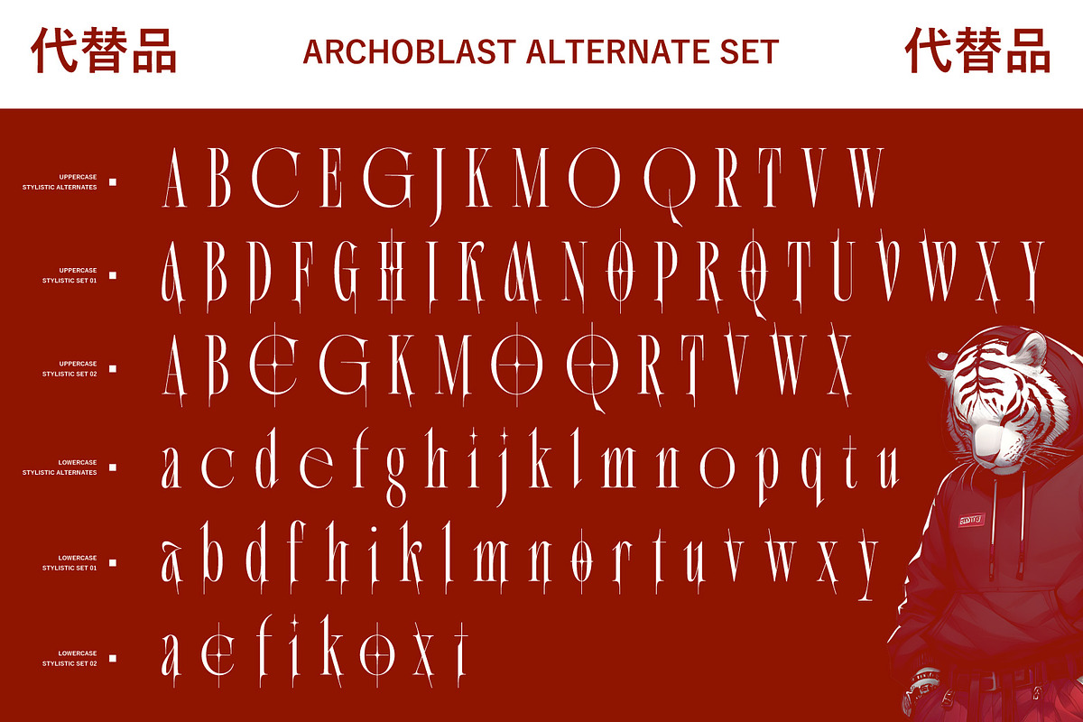 SS Archoblast - Fancy Display Serif, a Serif Font by Typocracy Studio (Photo 12 of 14)