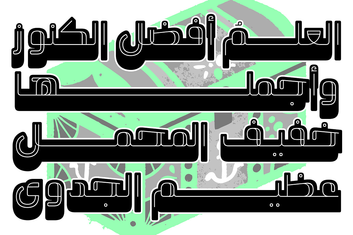 Wahmi - Arabic Font, a Script Font by Mostafa El Abasiry (Photo 6 of 13)