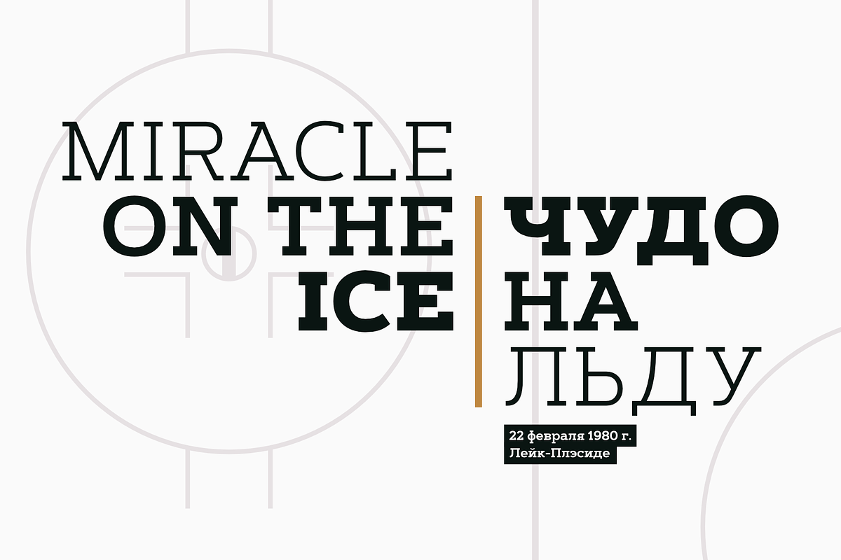 Artegra Slab, a Slab Serif Font by Artegra (Photo 9 of 15)