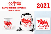 2021 Chinese New Year of the Ox SVG, an Illustration by TatianaBannikova (Thumbnail 2 of 5)