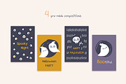 Spooky graphic collection, a Pattern Graphic by SurfaceStories (Thumbnail 8 of 9)