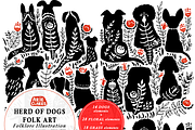 Herd of Dogs Folk Art, a Pattern Graphic by Arie Clares (Thumbnail 12 of 12)
